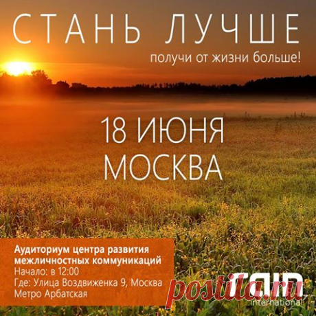 Всегда есть выбор, все оставить так как
есть и получать те же результаты или свернуть с пути туда,  где есть выбор. И все зависит от Вашего
выбора, потому что это Ваша жизнь и Ваш путь.