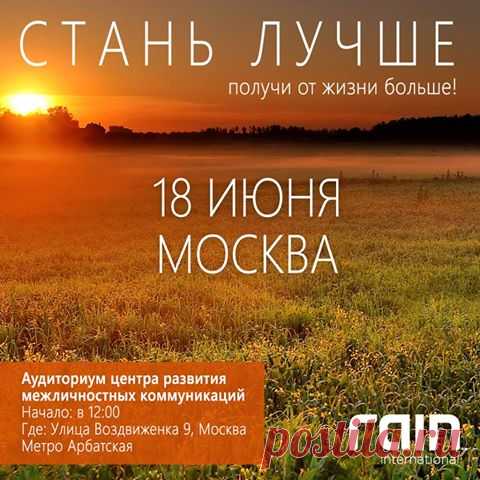 Всегда есть выбор, все оставить так как
есть и получать те же результаты или свернуть с пути туда,  где есть выбор. И все зависит от Вашего
выбора, потому что это Ваша жизнь и Ваш путь.