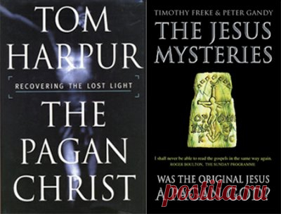 Ящик пандоры – Jesus Christ – the pagan god (Иисус Христос – языческий бог)