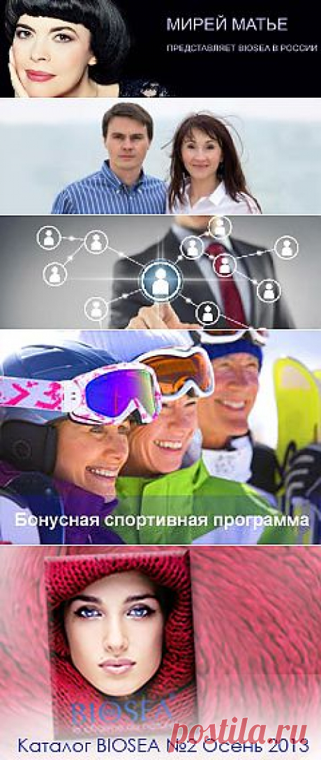 Стихия красоты