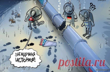 Арест в Римини подтвердил украинскую версию разрушения газопровода? - 21 Августа 2025 - Проектирование газоснабжения