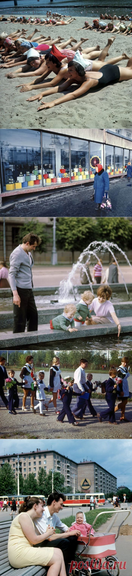 70 - 80-е в цвете / Назад в СССР / Back in USSR