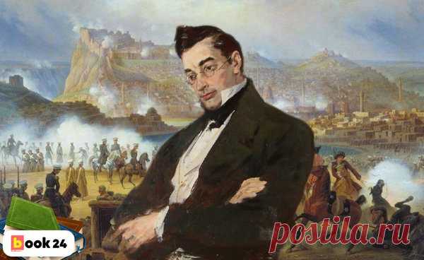 Последний день Александра Грибоедова. Мог ли он избежать зверского убийства? | Book24 | Яндекс Дзен