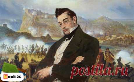 Последний день Александра Грибоедова. Мог ли он избежать зверского убийства? | Book24 | Яндекс Дзен