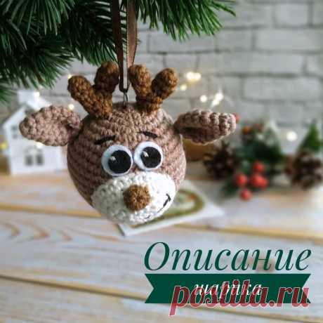 PDF Ёлочный шарик &quot;Оленёнок&quot; крючком. FREE crochet pattern; Аmigurumi animal patterns. Амигуруми схемы и описания на русском. Вязаные игрушки и поделки своими руками #amimore - олень, маленький оленёнок на ёлку, ёлочное украшение к Новому году.