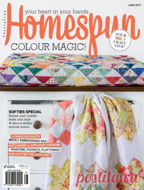 Homespun №186