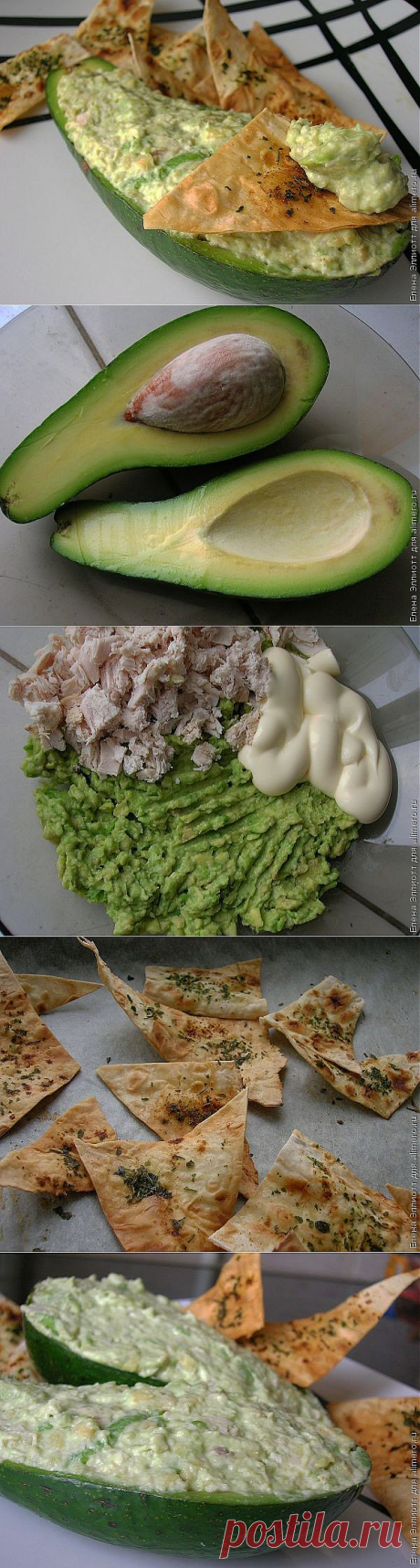 Гуакамоле из авокадо с курицей и чипсами из лаваша / Рецепты с фото