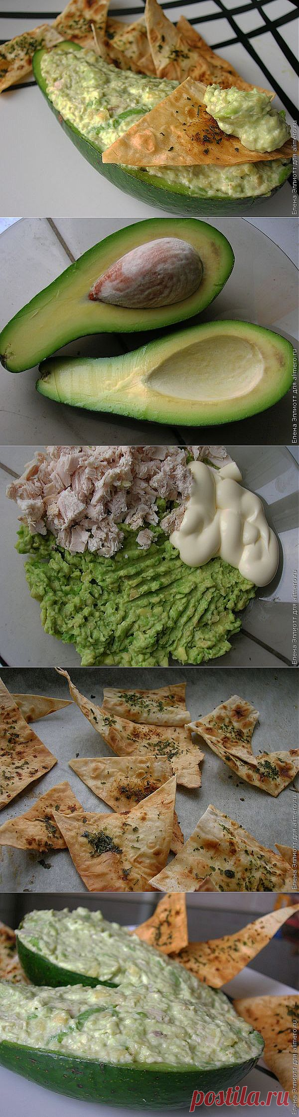 Гуакамоле из авокадо с курицей и чипсами из лаваша / Рецепты с фото
