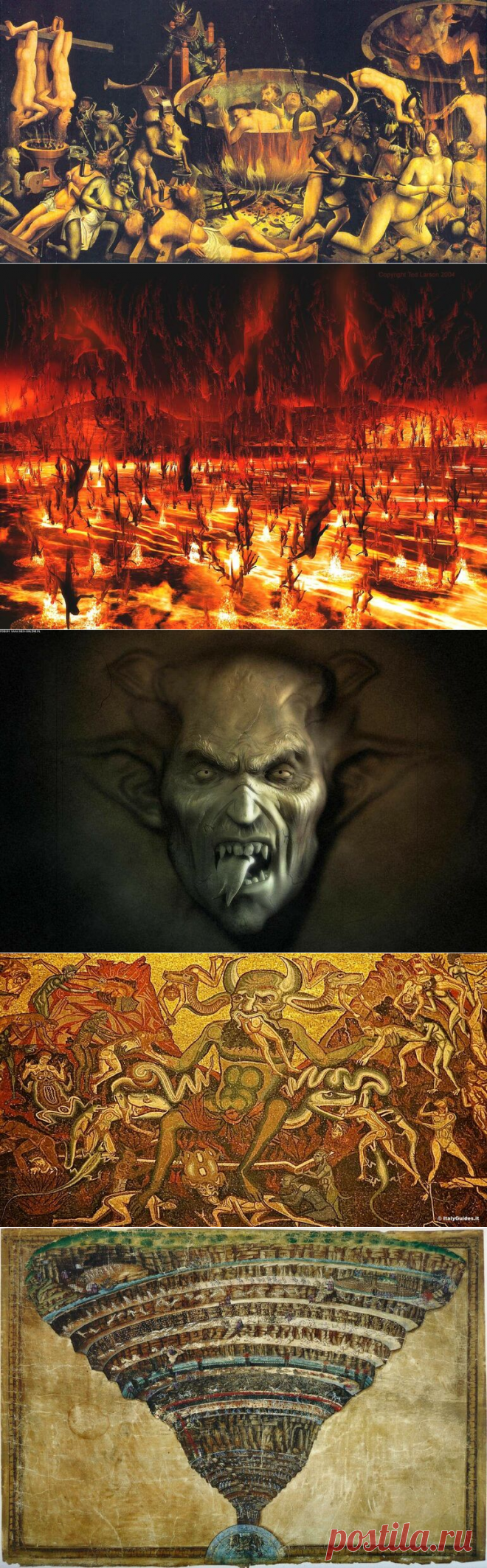 Такой разный ад