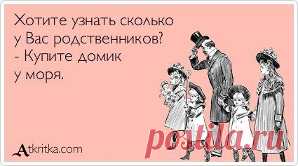 Новые "Аткрытки" / Приколы