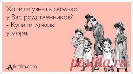 Новые &quot;Аткрытки&quot; / Приколы