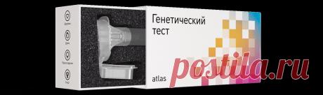 Генетический тест по Интернету