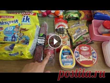 Еда в дорогу//Два дня в поезде//Делюсь своими фишками! Это видео для тех кто едет первый раз на поезде. Дзен Реальная жизнь в России. НАШ ОТДЫХ СОЧИ-АДЛЕР 2019 ВЛОГ Отпуск начинается//РЖД //Романтика желез...