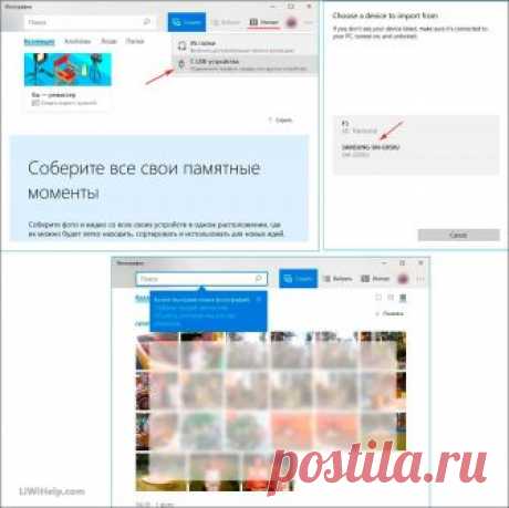 Хотите узнать, как перенести фото, видео и другие файлы с телефона, оснащенного операционной системой Android на свой компьютер? Прочитайте эту пошаговую инструкцию.