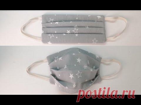 Как сшить маску многоразовую без швейной машинки за 2 минуты.