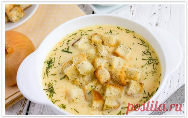 Мушкетерский суп по рецепту из старинной кулинарной книги Гасконии!