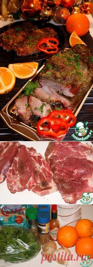 Маринованная запеченная свинина по-кубински