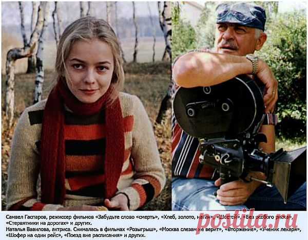 Кино и жизнь.