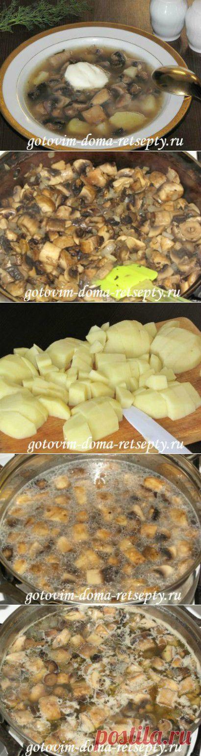 Грибной суп из шампиньонов рецепт. Постный - С фото | ГОТОВИМ ДОМА РЕЦЕПТЫ
