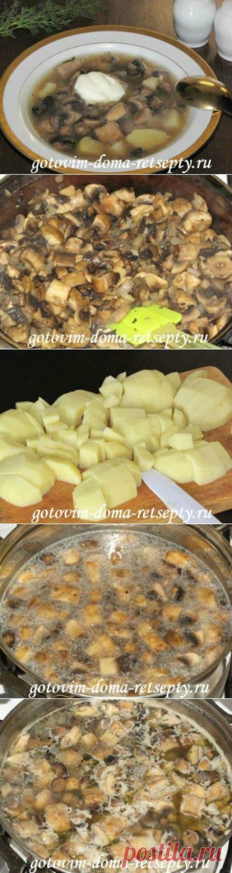 Грибной суп из шампиньонов рецепт. Постный - С фото | ГОТОВИМ ДОМА РЕЦЕПТЫ