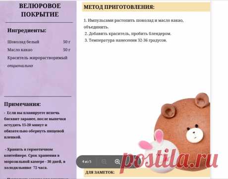 Скриншот-05-08-2025 19:37:10.jpg