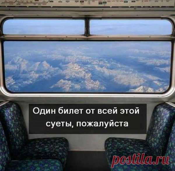 МОЙ ОТПУСК