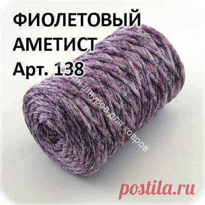 4 мм полиэфирный шнур САМОЦВЕТЫ