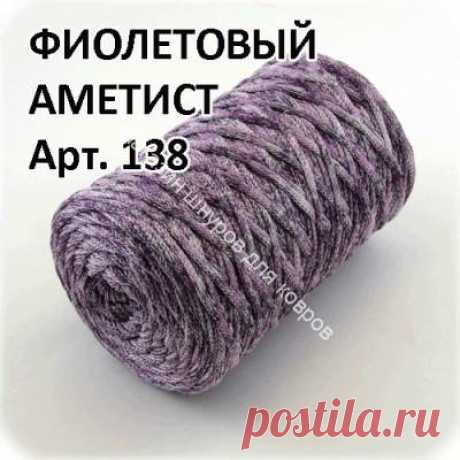 4 мм полиэфирный шнур САМОЦВЕТЫ