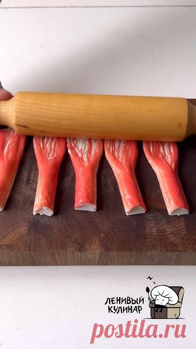 Салат с крабовыми палочками от Ленивого кулинара👍