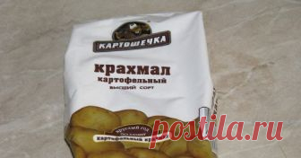 Чудодейственная маска от морщин из крахмала  

Маску для лица можно приготовить практически из любого продукта. Но есть один ингредиент, чудотворное влияние на кожу которого открыли не так давно, но косметологи уже успели негласно...