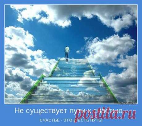 (82) ДОБРЫЕ СКАЗКИ-ТРЕНИНГИ.