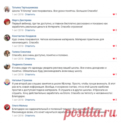 🧨 Создайте свой сайт и получите дополнительный источник дохода без технических сложностей, даже если у Вас нет опыта и знаний