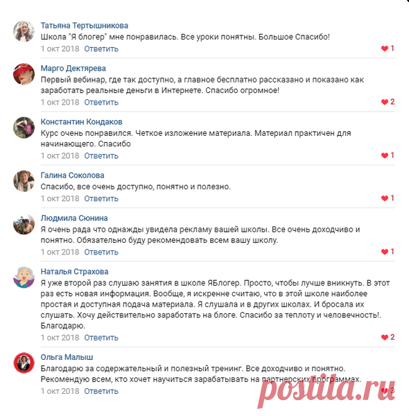 🧨 Создайте свой сайт и получите дополнительный источник дохода без технических сложностей, даже если у Вас нет опыта и знаний