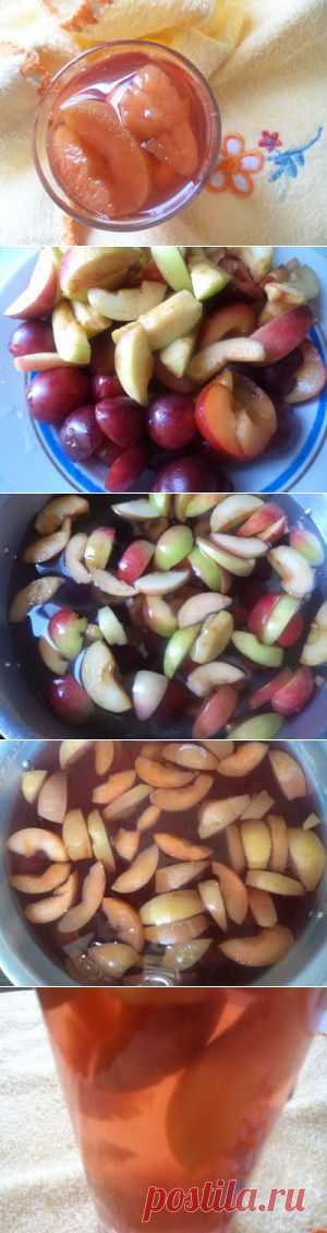 Компот из яблок и слив