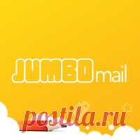 JumboMail - отправка файлов до 20ГБ! Отправляйте 5ГБ бесплатно и до 20ГБ музыки, видео, фотографий и многое другое!