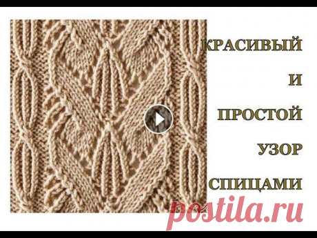 Большая книга японских узоров. Узор № 34. МК + СХЕМА. В этом видео я подробно разбираю ажурный узор спицами № 172 из книги Хитоми Шида &quot;260 узоров&quot;. (БОЛЬШАЯ КНИГА ЯПОНСКИХ УЗОРОВ). КУПИТЬ КНИГУ...