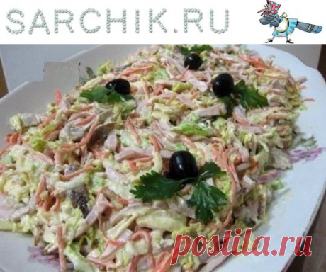 САЛАТ "АНАСТАСИЯ" - SARCHIK.RU Всё для вас и Вашей семьи (женский журнал) | SARCHIK.RU Всё для вас и Вашей семьи (женский журнал)