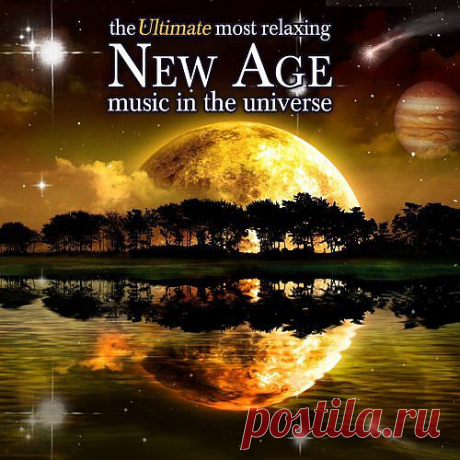 New Age Top-Чудесная музыка для вашего отдыха.
