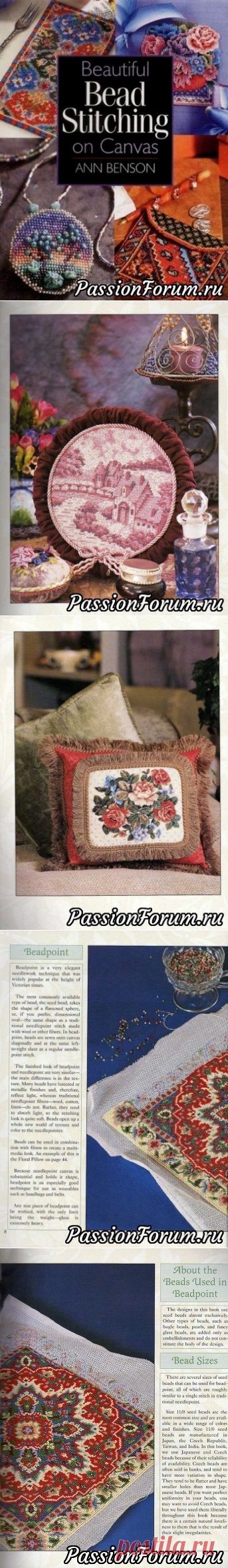 Вышивка бисером