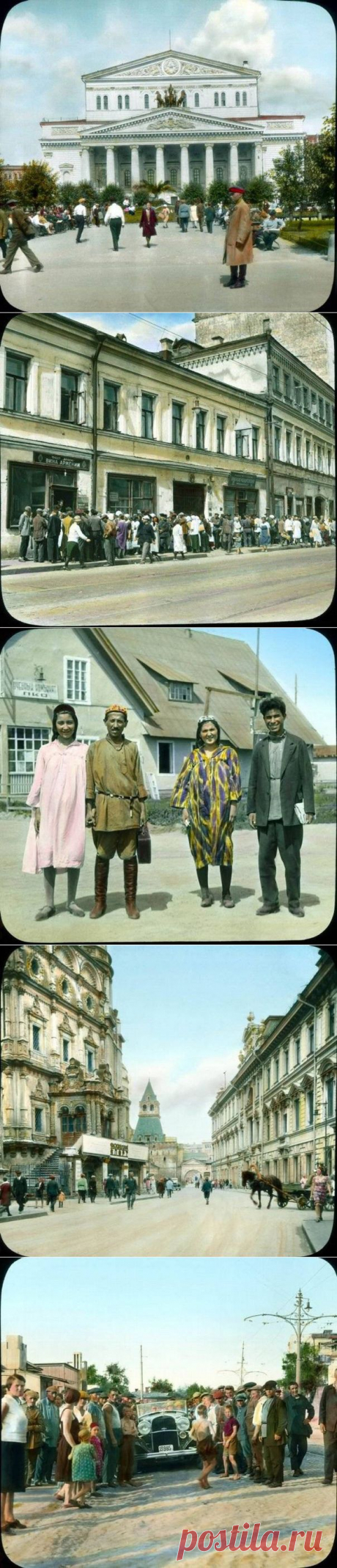 Редчайшие снимки России 1931 года в цвете