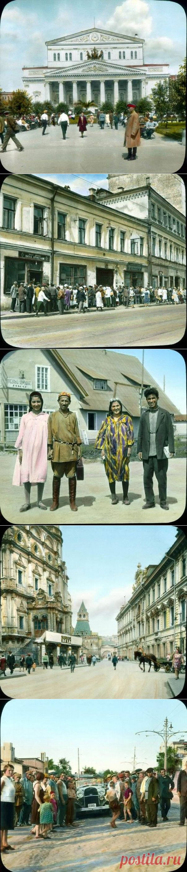 Редчайшие снимки России 1931 года в цвете