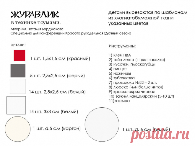 hesZ_c2gzQA.jpg (Изображение JPEG, 1024 × 768 пикселов) - Масштабированное (62%)