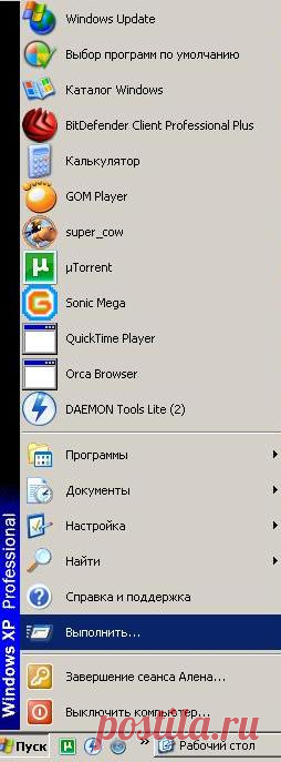 Что такое реестр в компьютере? Где находится реестр windows 7?