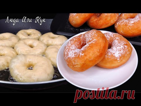 🥞✨НАСТОЯЩИЕ ПЫШКИ Советские ПОНЧИКИ из моего детства Люда Изи Кук самые вкусные пышки пончики
