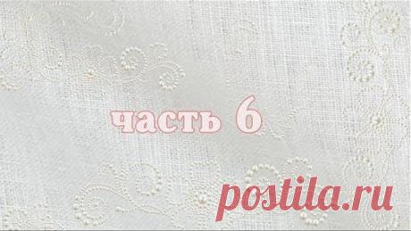 часть 6. Бесплатный мастер-класс по текстильной шкатулке «Нежность».