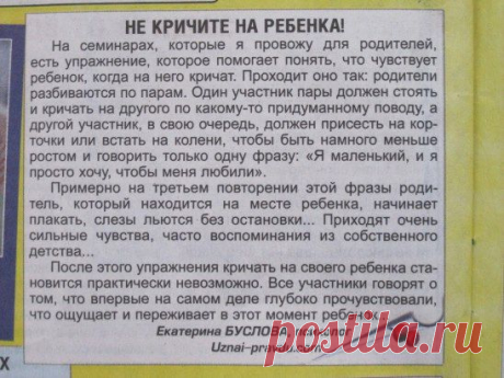 Одноклассники