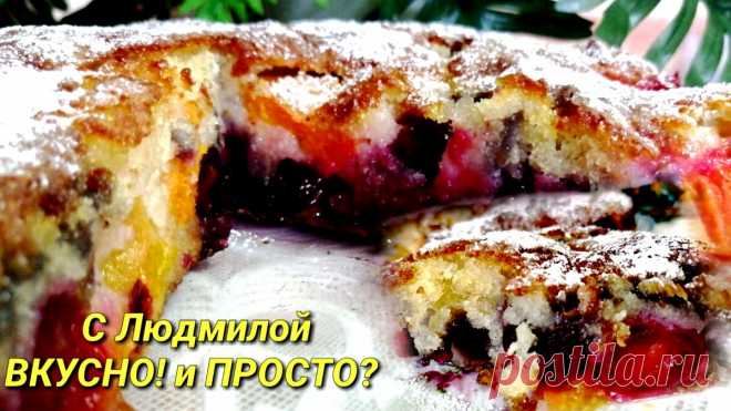 Супер влажный заливной пирог на кефире с ягодами 