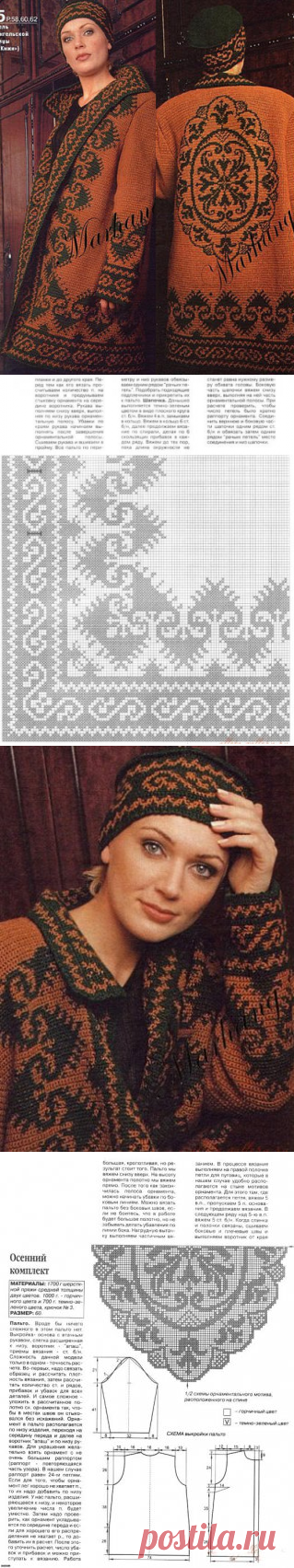 ВЕЛИКОЛЕПНЫЙ ЖАККАРД КРЮЧКОМ