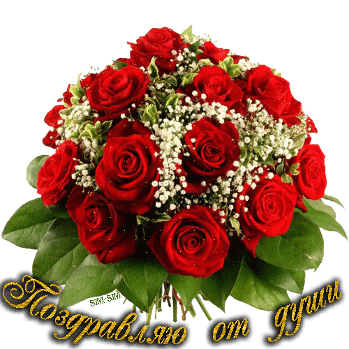 Плейкаст «✿ܓ С ДНЁМ РОЖДЕНИЯ! ПОЗДРАВЛЯЮ!!! ✿ܓ»