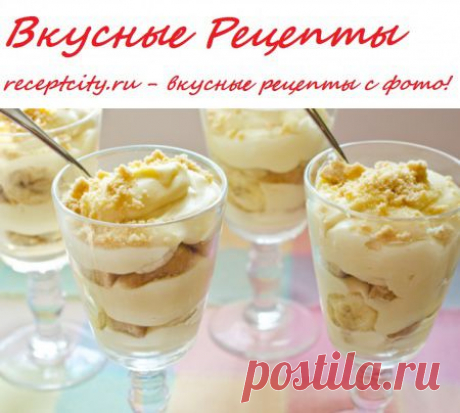 Вкусные рецепты